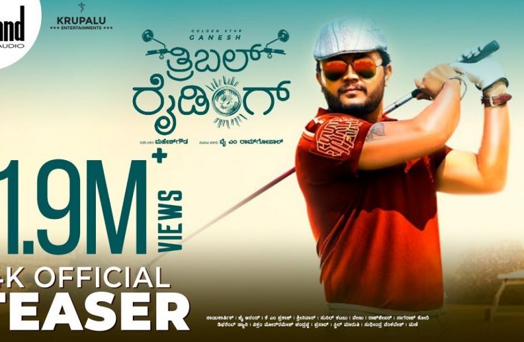 Tribble Riding new movie