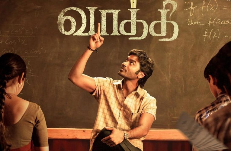 VAATHI new movie