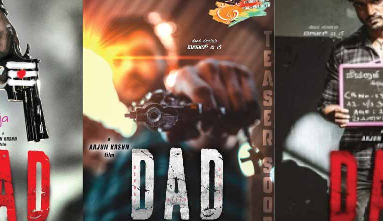 DAD – Devaraj Alias David new movie
