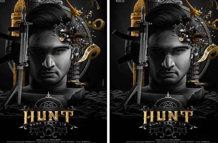Hunt (2022) new movie poster
