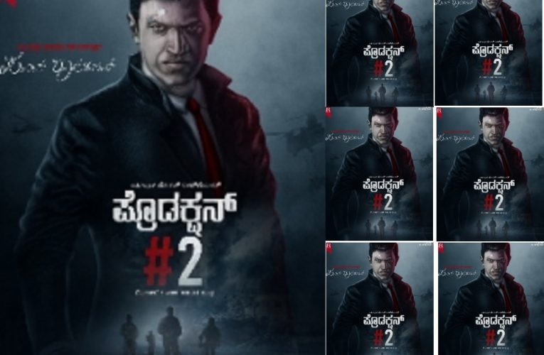 Puneeth Rajkumar – Krishna NEW MOVIE