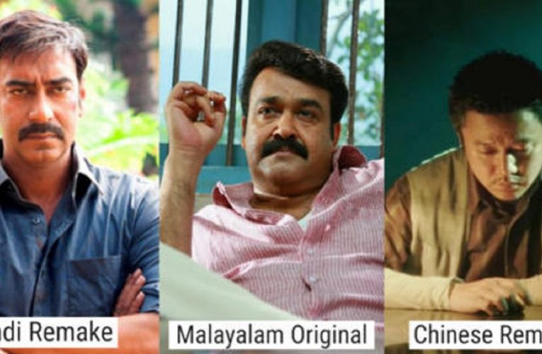 Not Just Hindi, Did You Know Mohanlal’s ‘Drishyam’ Has Been Remade In 7 Languages?