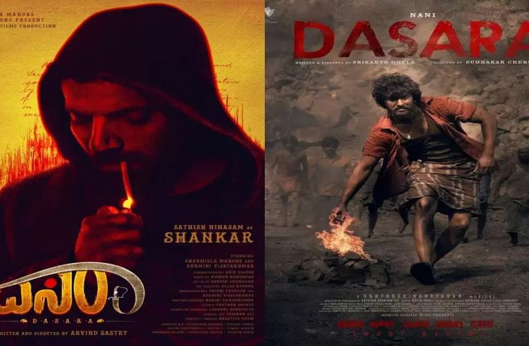 Dasara new kannada movie