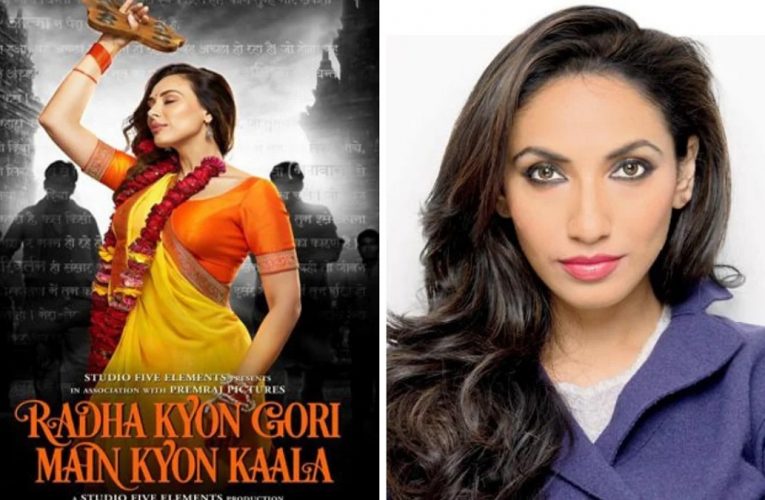 Radha Kyun Gori Main Kyun Kaala