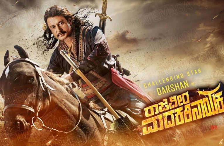 Raja Veera Madakari Nayaka