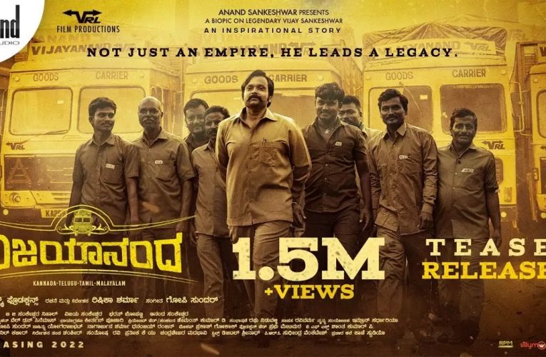 ‘Vijayanand’ appears to be a promising addition to recent Kannada films