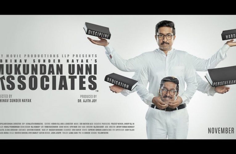 Mukundan Unni Associates movie