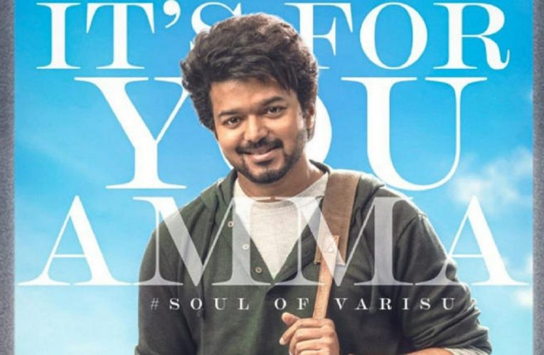 Soul of Varisu: Third Single From The Thalapathy Vijay And Rashmika Mandanna- Starrer To Be Out On THIS Date