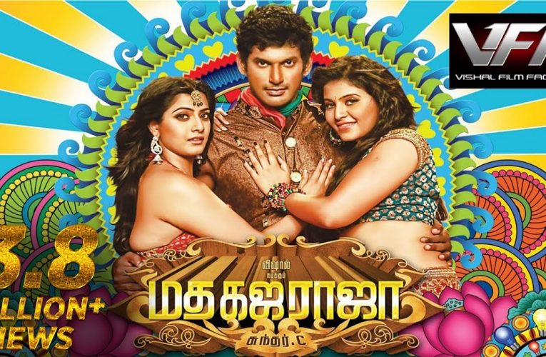 Madha Gaja Raja