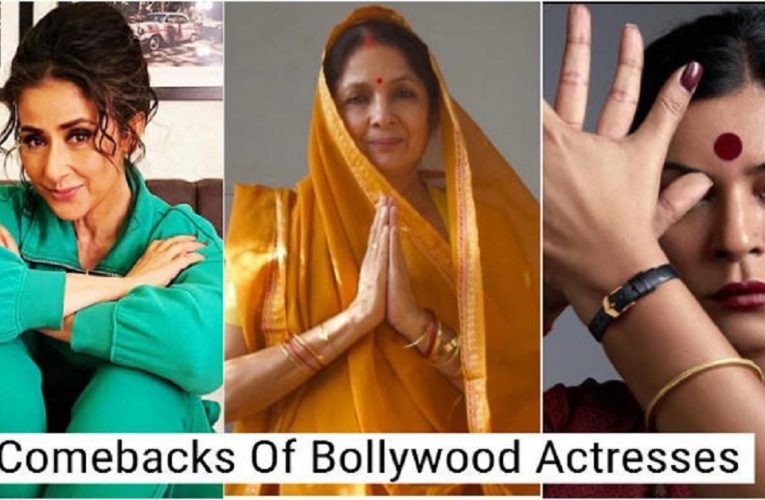 5 Bollywood Actresses Who Made Great Comebacks After A Long Break