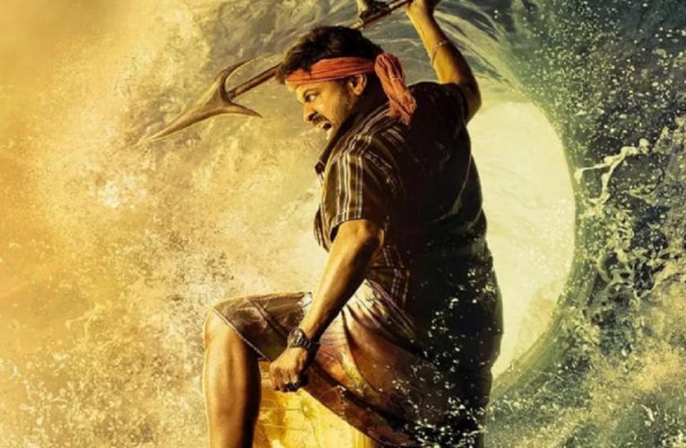 Waltair Veerayya Movie Review: Megastar Chiranjeevi returns to form with mass entertainer