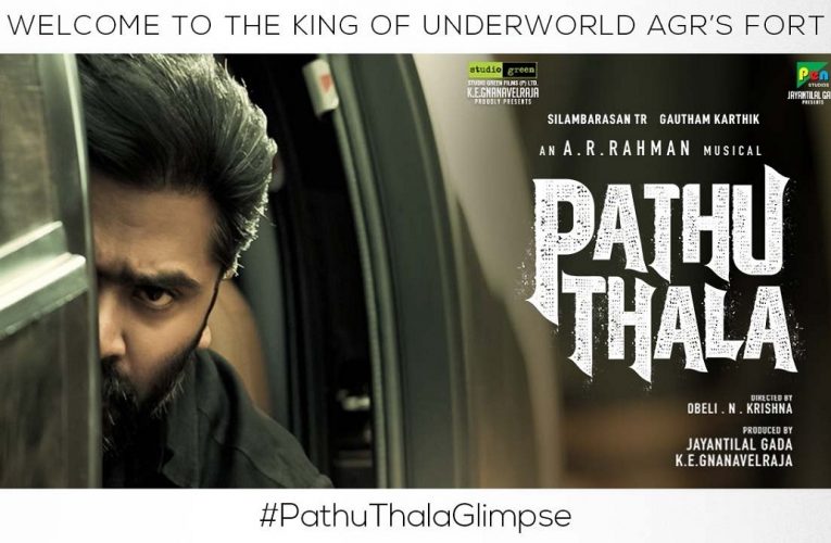 Pathu Thala