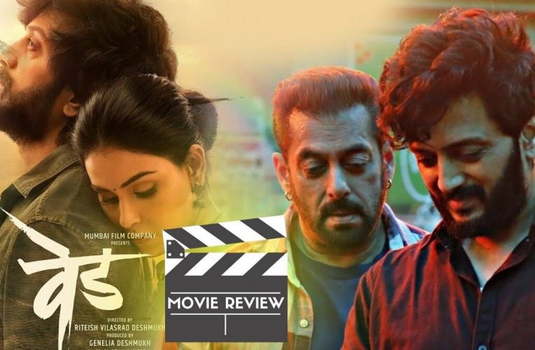 ‘Feels like a dream’: Riteish Deshmukh on cloud nine after Ved box office record