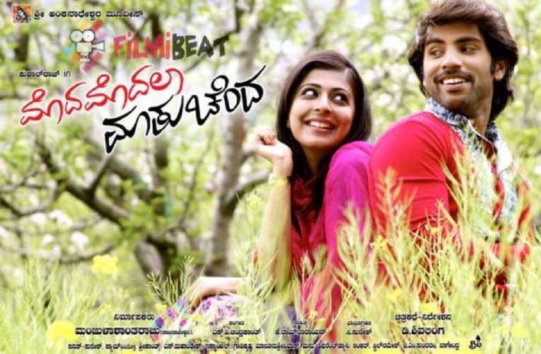 Moda Modala Mathu Chanda